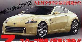 Новый Nissan 370Z. Первые фото