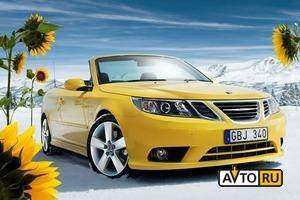 Saab представляет кабриолет 9-3 Yellow Edition