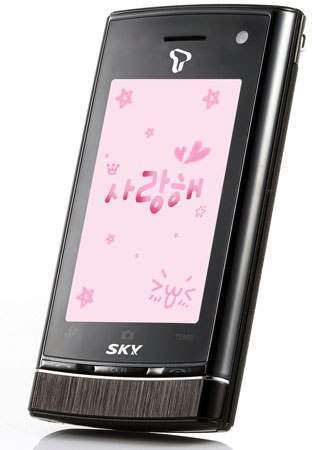 Pantech IM-R300