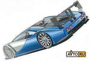 Bugatti Project Lydia