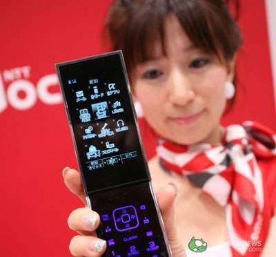 Separate Phone