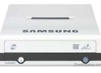 Samsung TruDirect: швидка запису вмісту на DVD