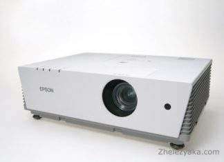 Проектор Epson EMP-6110: з захистом від пилу