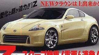 Новий Nissan 370Z. Перші фото