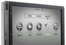 Медіаплеєр IRiver NV: в ритмі Life