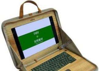 Деревяний ноутбук від Fujitsu