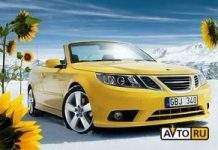 Saab являє кабріолет 9-3 Yellow Edition