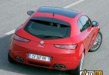 Alfa Romeo представила модель Brera S