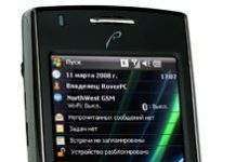 RoverPC P7: комунікатор з Windows Mobile
