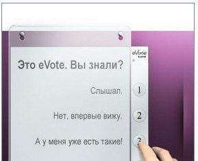 «Телесистеми» випустила електронний опитувальник