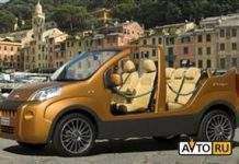 Fiat розробила пляжний автомобіль