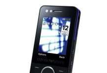 Джорджіо Армані і Samsung представили телефон Night Effect