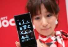 Separate Phone: телефон в нестабільному форм-факторі