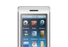 BBK анонсувала новий слайдер S328