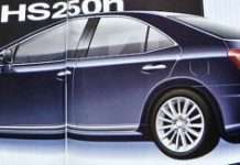 Lexus випустить новий гібрид