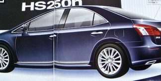 Lexus випустить новий гібрид