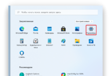 Як на windows 11 подивитися характеристики комп’ютера або ноутбука