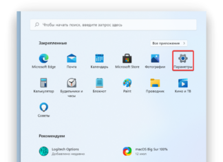 Як на windows 11 подивитися характеристики комп’ютера або ноутбука