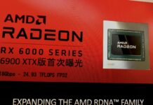 Amd radeon rx 6900 xtx може отримати пам’ять gddr6 зі швидкістю 18 гбіт/с