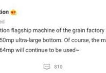 Флагманський xiaomi 12 оснастять відразу двома основними камерами з роздільною здатністю 200 і 50 мп