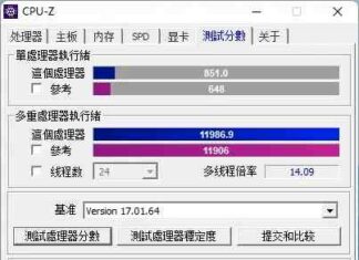 Процесор intel core i9-12900k розігнали до 5,2 ггц на всіх продуктивних ядрах