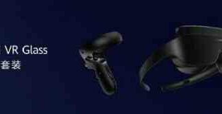 Vr-окуляри huawei vr glass 2-го покоління повинні з’явитися зовсім скоро