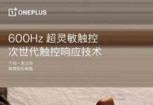 Oneplus 9rt отримає надчутливий екран з частотою опитування сенсора 600 гц