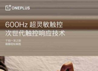 Oneplus 9rt отримає надчутливий екран з частотою опитування сенсора 600 гц