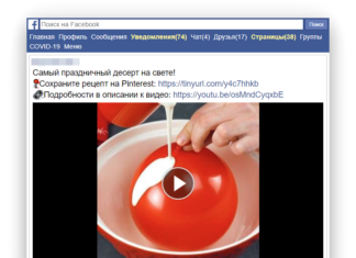 Як завантажити відео 📽 з facebook?