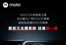 Moto edge x30 стане першим у світі смартфоном з чіпсетом snapdragon 8 gen 1