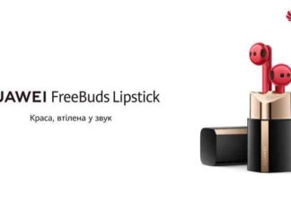 Huawei freebuds lipstick: tws-навушники з anc і автономністю до 22 годин у вигляді губної помади за 6999 грн